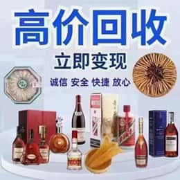 下城区购物卡回收站