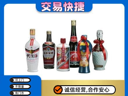 下城区名酒回收武陵酒.jpg