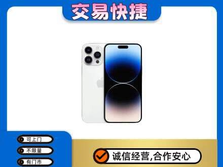 下城区家电回收苹果手机.jpg