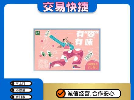 下城区购物卡回收伊利礼品卡.jpg