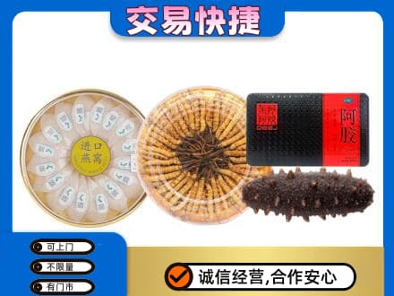 下城区回收礼品
