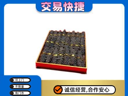 下城区回收海参