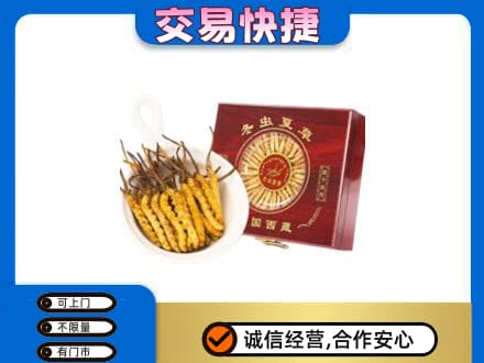 下城区回收补品