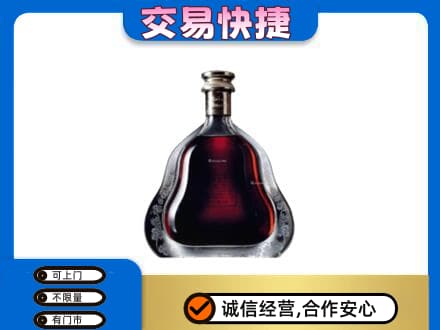 下城区洋酒回收轩尼诗李察空瓶.jpg