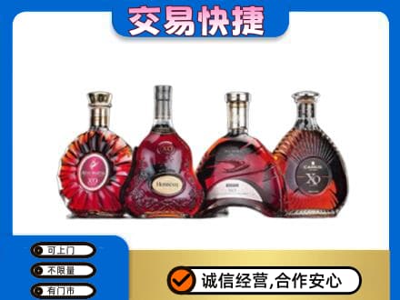 下城区洋酒回收价格.jpg