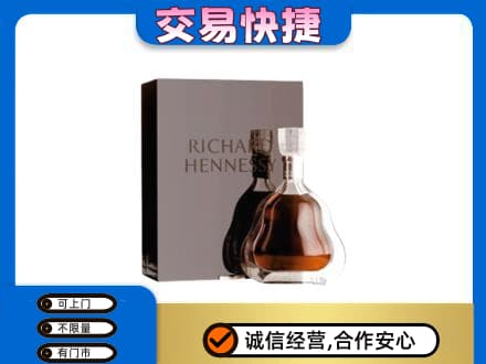 下城区洋酒回收李察礼盒.jpg