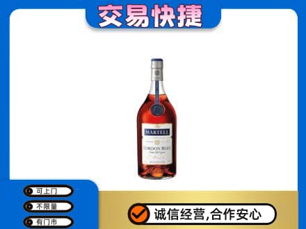 下城区洋酒回收马爹利蓝带.jpg