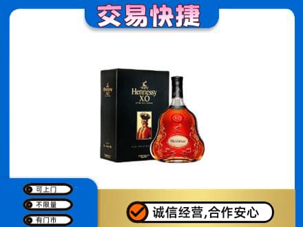 下城区洋酒回收轩尼诗.jpg