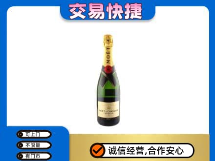 下城区高价回收名仕