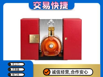 下城区洋酒回收路易十三摆件.jpg