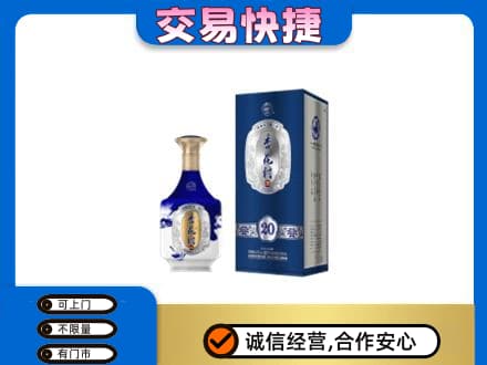 下城区名酒回收杏花村.jpg