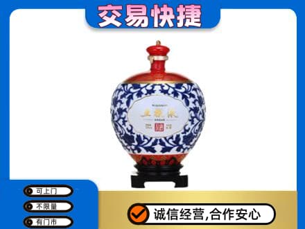 下城区名酒回收五粮液5.jpg