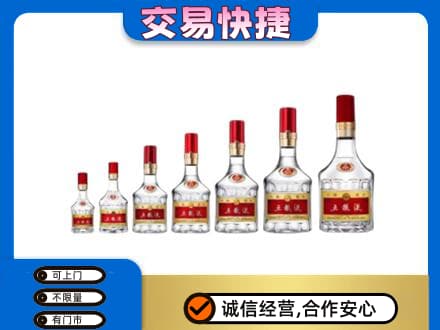 下城区名酒回收五粮液礼盒.jpg