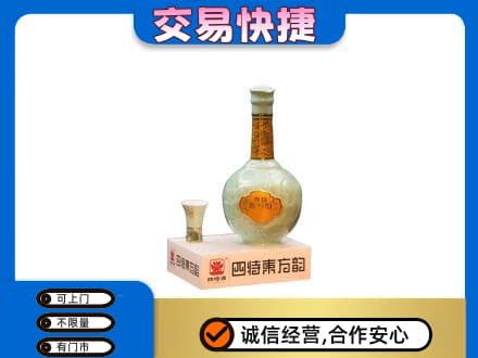 下城区名酒回收四特酒.jpg