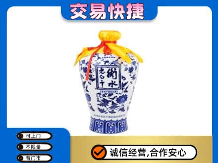 下城区名酒回收老白干青花坛.jpg