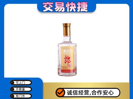 下城区名酒回收郎酒.jpg