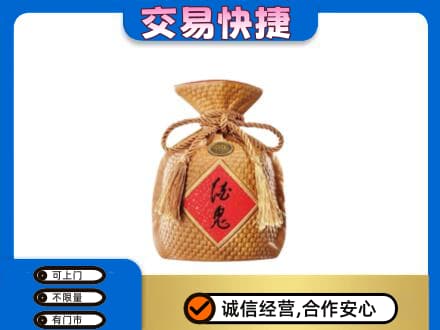 下城区名酒回收酒鬼酒.jpg