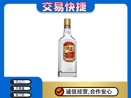 下城区名酒回收尖庄.jpg