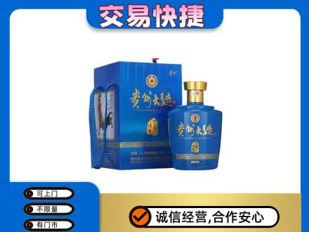 下城区名酒回收贵州大曲.jpg