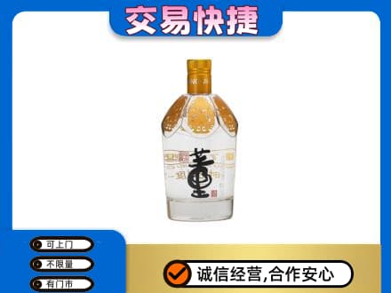 下城区回收董酒