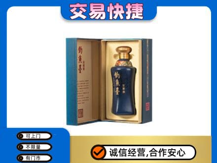 下城区回收钓鱼台