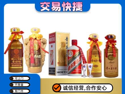 下城区回收贵州茅台酒