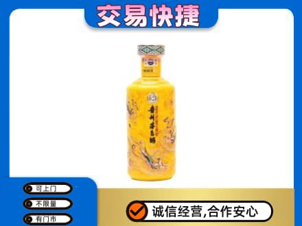 下城区茅台回收散花飞天.jpg