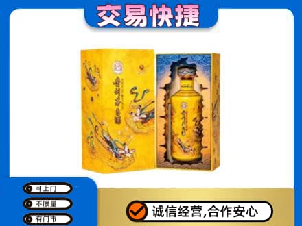 下城区回收散花飞天茅台酒