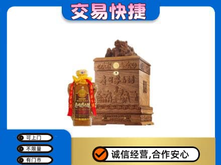 下城区回收80年茅台酒