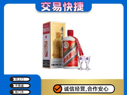 下城区茅台回收.jpg